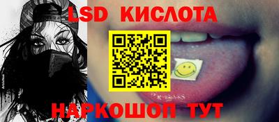 бутик Ирбит