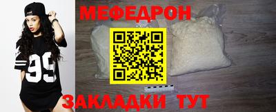 прущий лед Ипатово