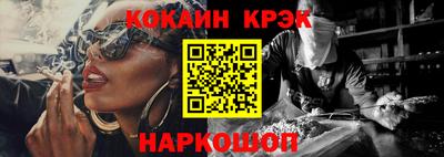 прущий лед Ипатово