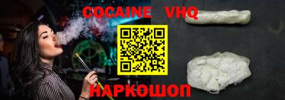 бутик Ирбит