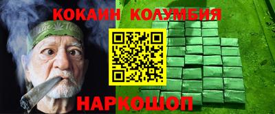 прущий лед Ипатово