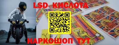 бутик Ирбит