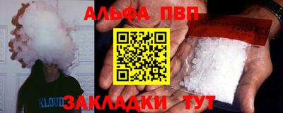 бутик Ирбит