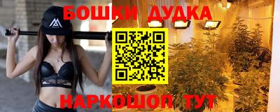 бутик Ирбит