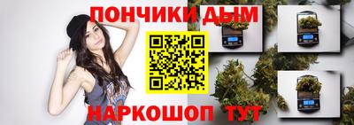 бутик Ирбит