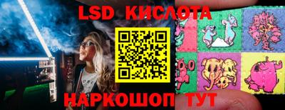 прущий лед Ипатово