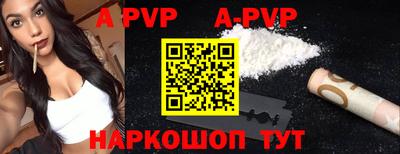 прущий лед Ипатово