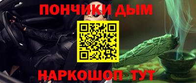 прущий лед Ипатово