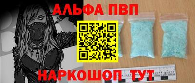 прущий лед Ипатово