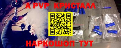 бутик Ирбит