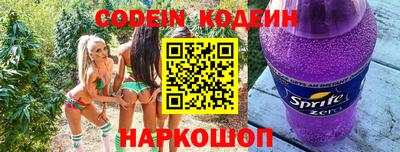 бутик Ирбит