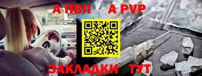 прущий лед Ипатово