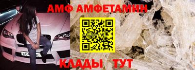 прущий лед Ипатово