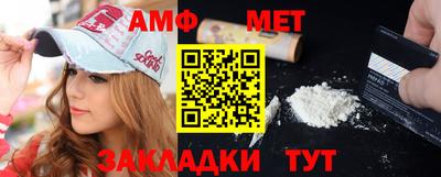 бутик Ирбит