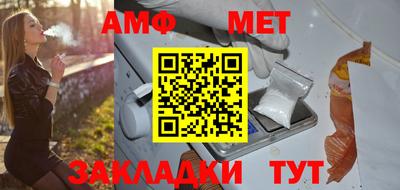 прущий лед Ипатово