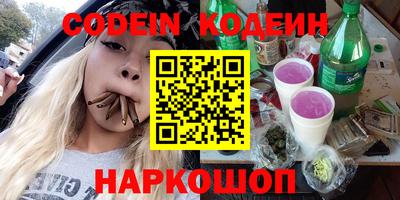 прущий лед Ипатово