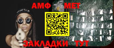 бутик Ирбит