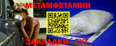 бутик Ирбит