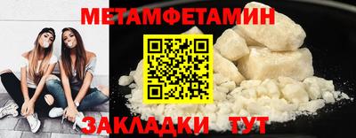 прущий лед Ипатово