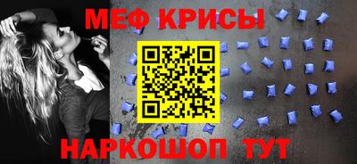 прущий лед Ипатово