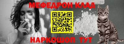 бутик Ирбит