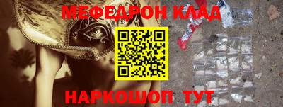 прущий лед Ипатово