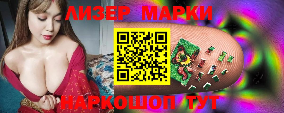 LSD-25 экстази кислота  Вход с VPN  Магадан 