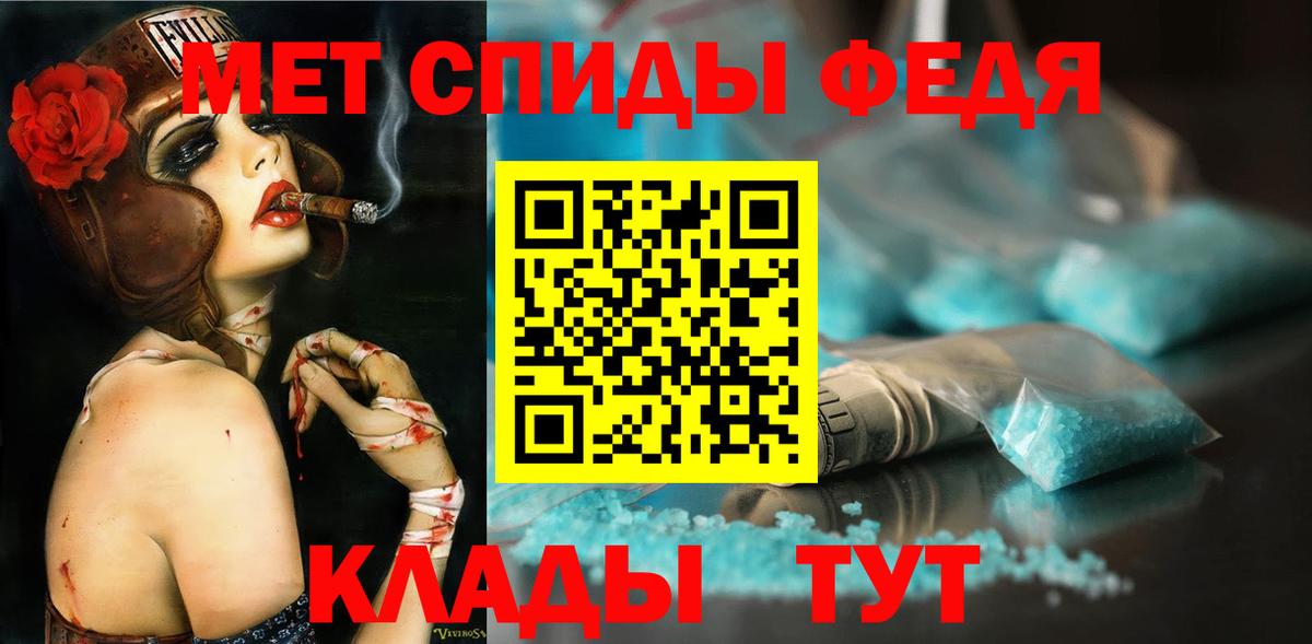 Магадан  Первитин винт  Первитин винт  Вход с VPN 