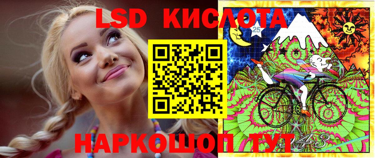 Марки 25I-NBOMe  Вход с VPN  Магадан  Марки N-bome 1,5мг 