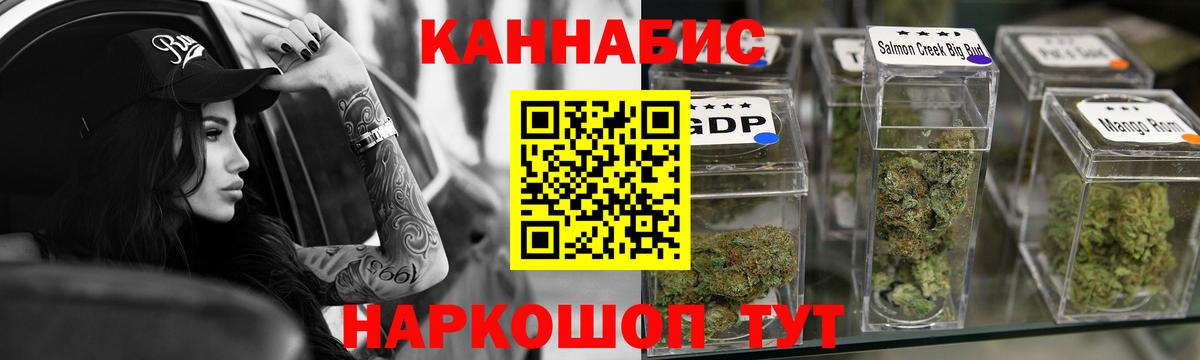 Бошки Шишки THC 21%  Вход с VPN  Магадан  Канабис AK-47  Канабис AK-47 