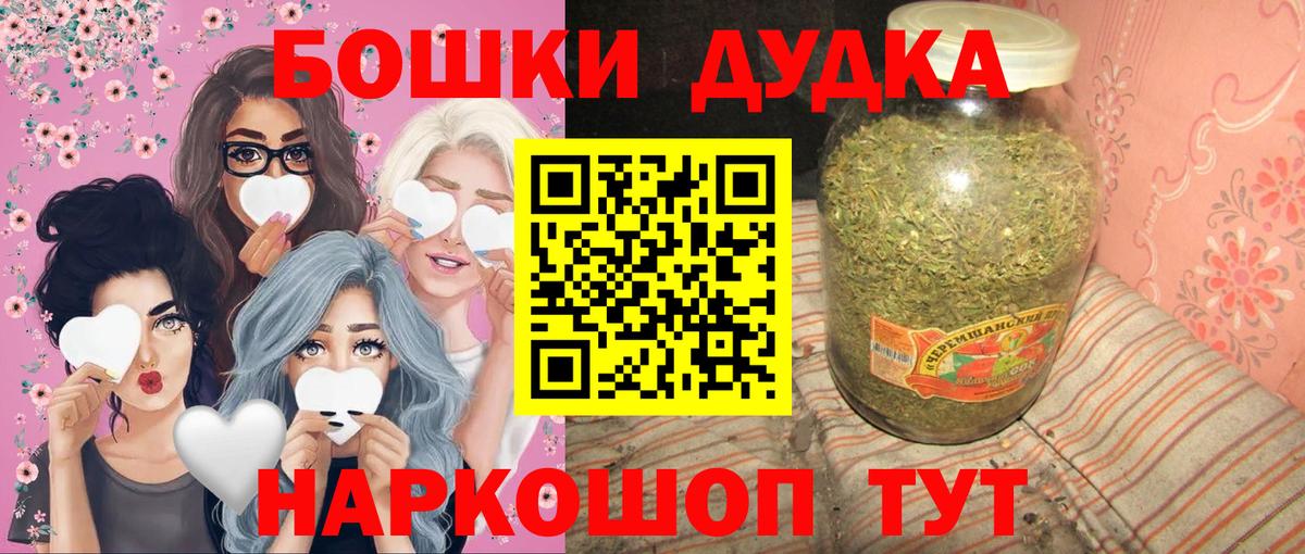 Каннабис SATIVA & INDICA Магадан